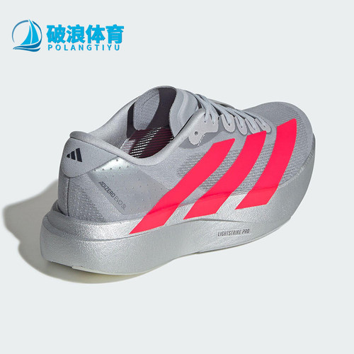 Adidas/阿迪达斯正品ADIZERO女士运动马拉松竞速缓震跑步鞋KI3383