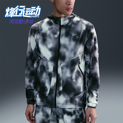 Nike/耐克正品Running Division男士运动经典连帽外套HJ4143-010