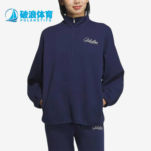 Adidas/阿迪达斯正品Verbiage Burberry女士立领卫衣JZ1658