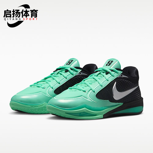 Nike/耐克正品Sabrina 4 EP男女同款耐磨篮球鞋II0403-300