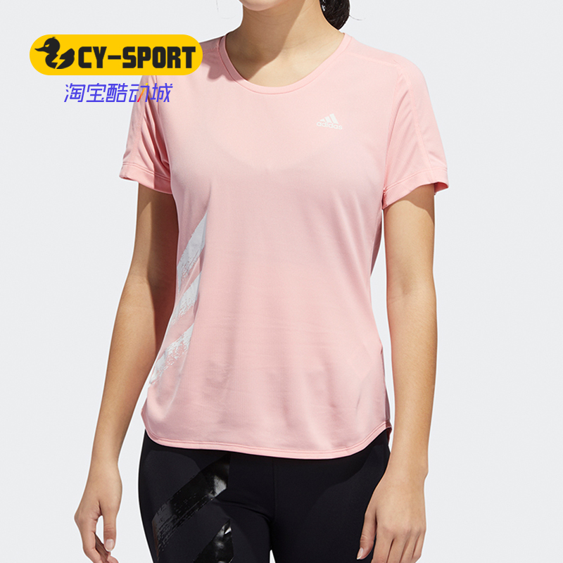 Adidas/阿迪达斯正品夏季新款运动服半袖训练休闲透气T恤FR8383