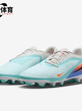 Nike/耐克正品Phantom 6男士低帮轻便训练经典足球鞋IQ4157-300