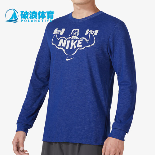 耐克正品男子时尚长袖T恤