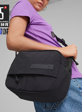 Puma/彪马正品BL Cross Body Bag 男女同款单肩斜挎包090396-01