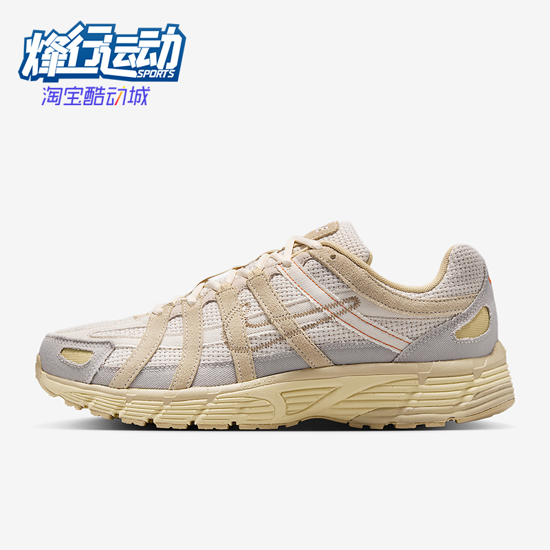 Nike/耐克正品P-6000男士轻便老爹跑步耐磨低帮运动鞋IM6648-009