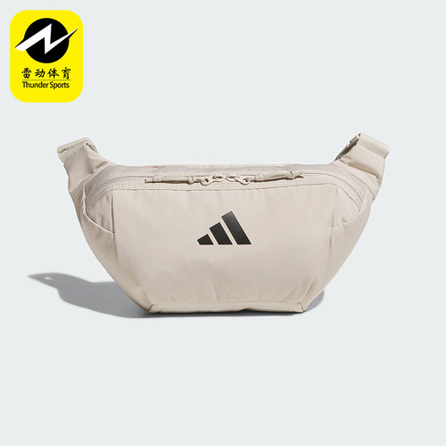 Adidas/阿迪达斯正品2025新款男女运动经典便携可调节腰包KF0141 - 封面
