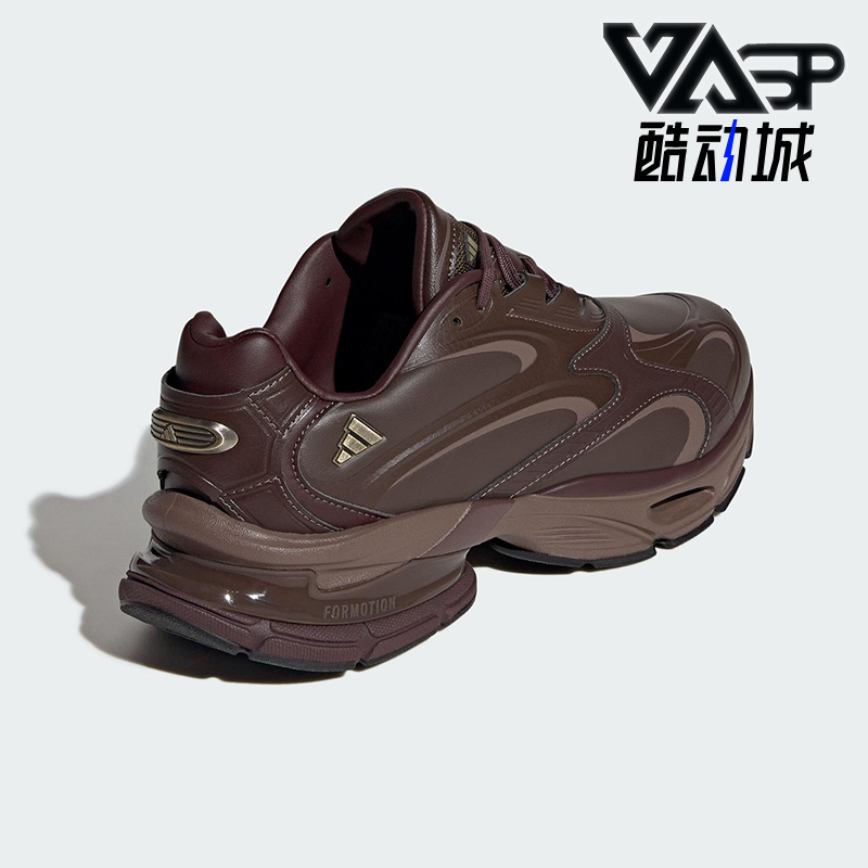 Adidas/阿迪达斯正品Formotion One Lux男女减震复古跑步鞋KH8926