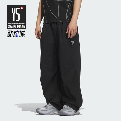 Adidas/阿迪达斯正品2025夏季款男士宽松休闲经典运动长裤KC0129