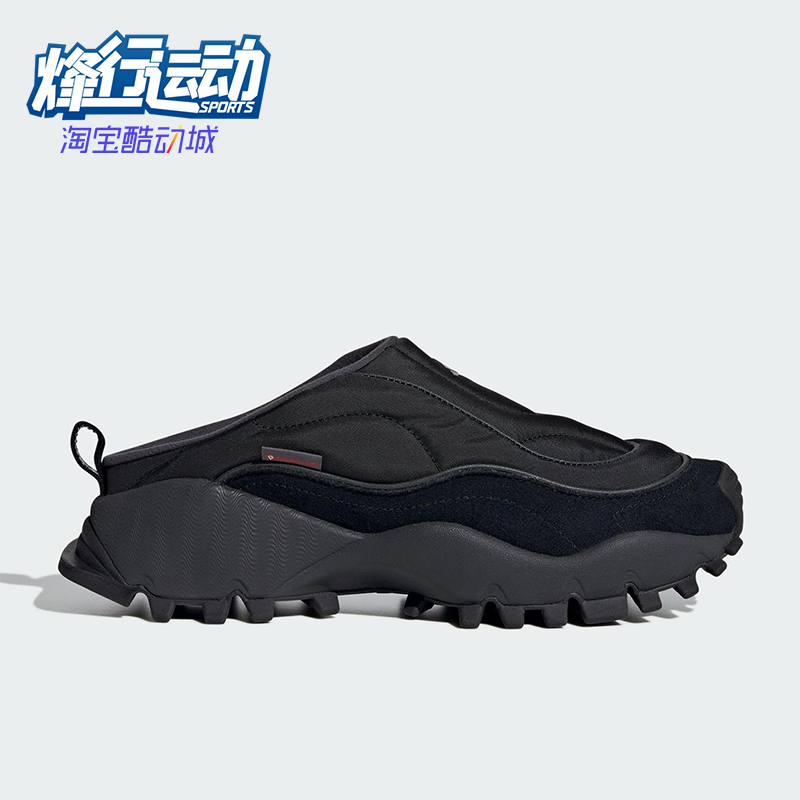 Adidas/阿迪达斯正品SEEULATER WTR男女日常休闲耐磨拖鞋KJ3951