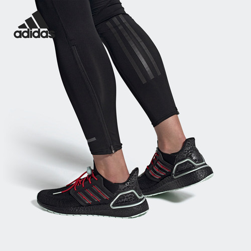Adidas/阿迪达斯UltraBOOST 20 J男女款训练运动鞋 FW9800 H01421