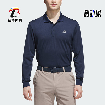 Adidas/阿迪达斯正品男士时尚休闲透气长袖运动POLO衫KA7915
