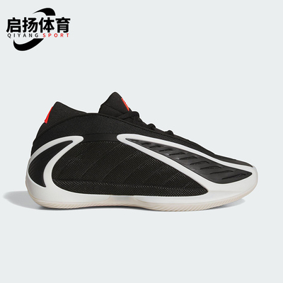 Adidas/阿迪达斯正品2025秋季款男士运动中帮系带篮球鞋JS3508