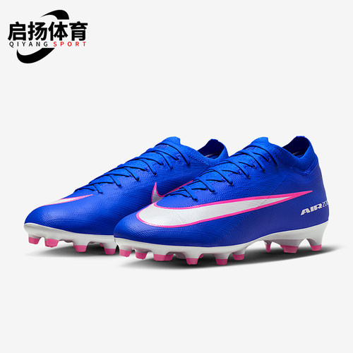 Nike/耐克正品秋季款男士低帮减震经典耐磨运动足球鞋FQ8684-446