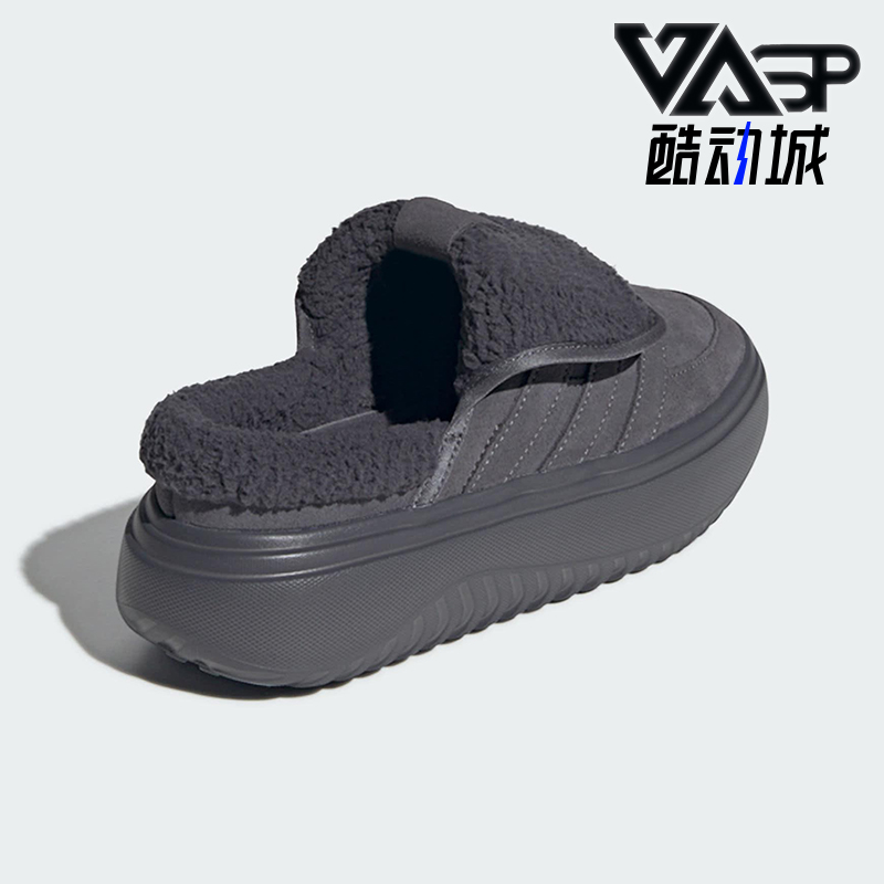 Adidas/阿迪达斯正品GRAND COURT女士休闲户外一脚蹬棉鞋JS4999
