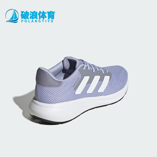 Adidas/阿迪达斯正品RESPONSE RUNNE男女网面经典跑步鞋IH6109