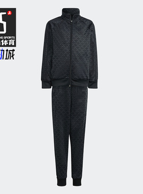 Adidas/阿迪达斯正品三叶草春季新款小童运动长袖套装H62936