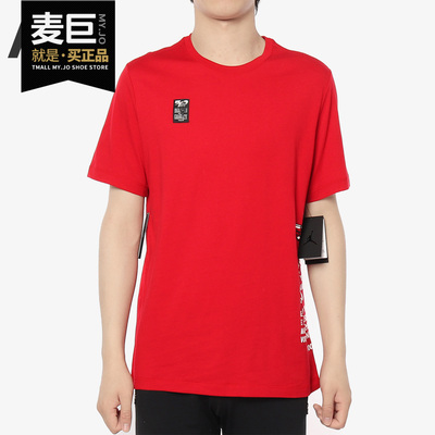 Nike/耐克正品当季新AIR JORDAN LABEL 男子T恤短袖 AQ3847-010
