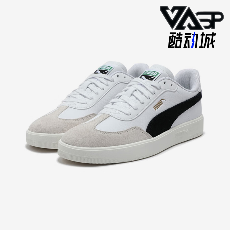 Puma/彪马正品2025夏季款男女轻便休闲耐磨经典透气板鞋403307-01