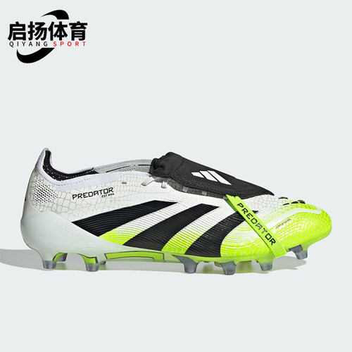 Adidas/阿迪达斯正品PREDATOR男女减震系带耐磨训练足球鞋JS0945