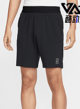 Nike/耐克正品Dri-FIT男士轻盈网球运动经典透气短裤FZ9323-010