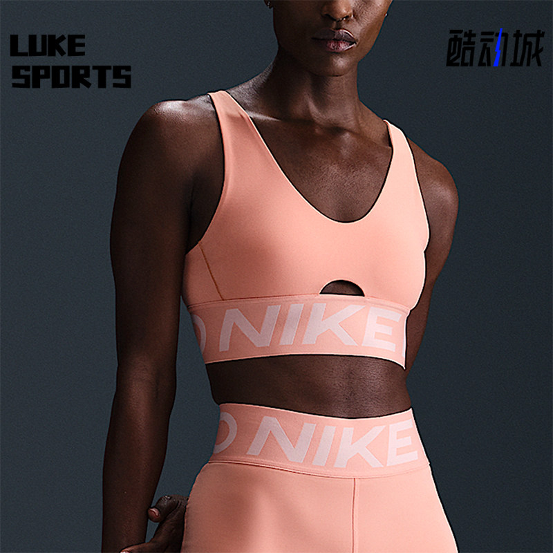 Nike/耐克正品2025女士健身透气耐穿套头U领运动内衣HF7324-844