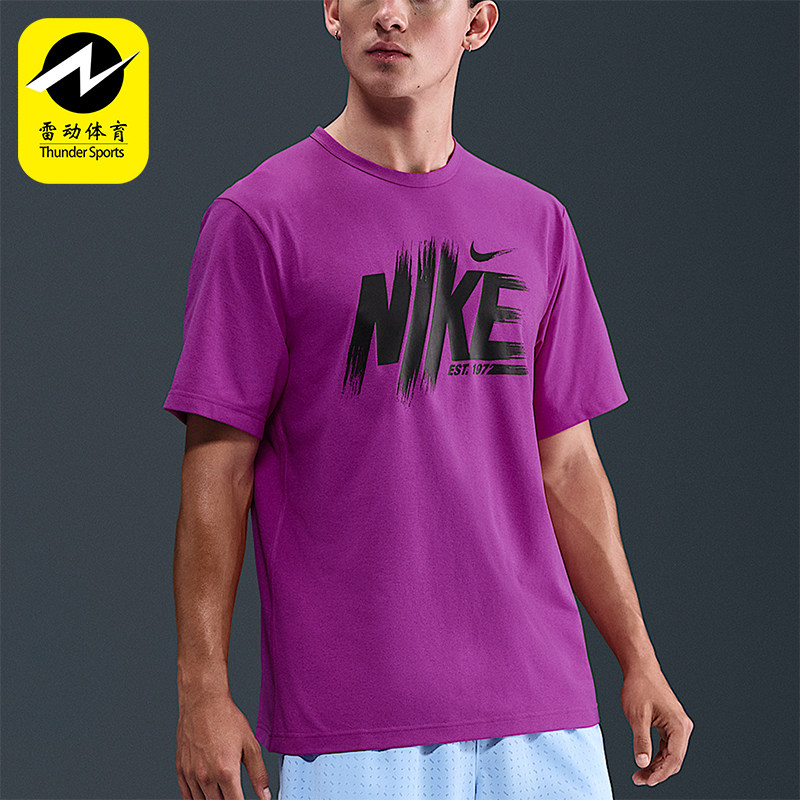 Nike/耐克正品Dri-FIT男士耐穿圆领套头运动针织短袖HV0382-551 - 实物图