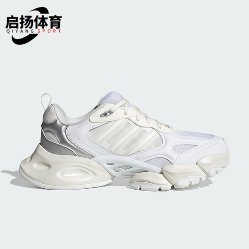 Adidas/阿迪达斯正品XLG RUNNER男女同款训练厚底跑步鞋IH0426