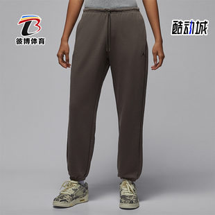IB2505 Nike 女士运动针织宽松干爽透气长裤 Jordan 040 耐克正品