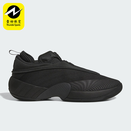 Adidas/阿迪达斯正品ISSUE 7男士耐磨缓震训练专业篮球鞋JS1298