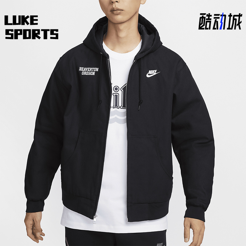 耐克男士运动休闲保暖连帽外套