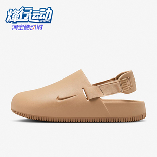 MULE男士 CALM 轻便防滑休闲经典 运动凉鞋 200 Nike FD5131 耐克正品