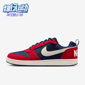 耐克正品 运动板鞋 Court Nike Borough男士 低帮轻便经典 844881 401