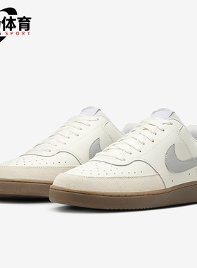 Nike/耐克正品COURT VISION LO男士运动经典时尚板鞋HV2530-100