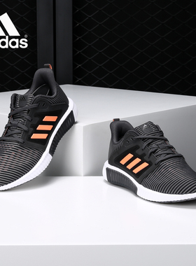 Adidas/阿迪达斯正品 CLIMACOOL vent w清风运动女子跑步鞋CM7400