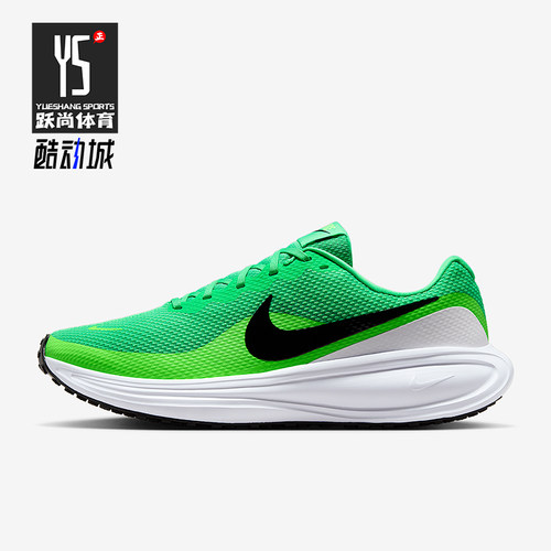 Nike/耐克正品Revolution 8男士时尚低帮透气跑步鞋HJ9198-301
