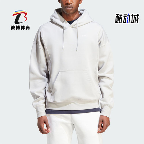 Adidas/阿迪达斯男士连帽卫衣