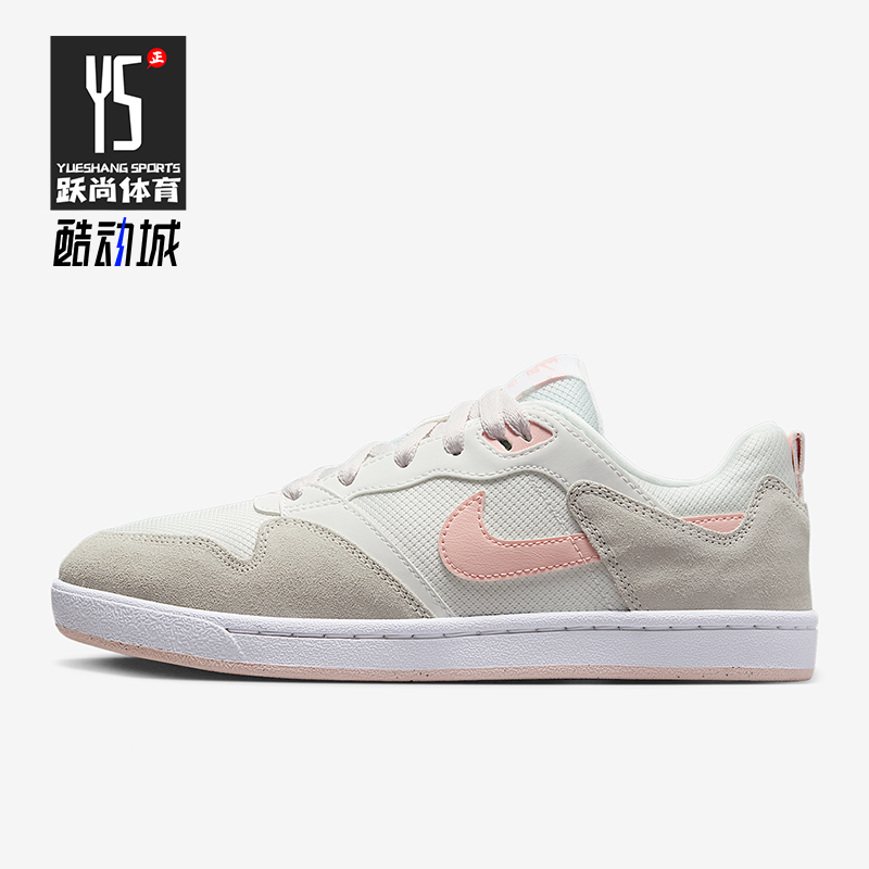 Nike/耐克正品SB Alleyoop女士日常低帮系带耐磨板鞋CQ0369-101