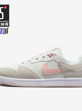 Nike/耐克正品SB Alleyoop女士日常低帮系带耐磨板鞋CQ0369-101