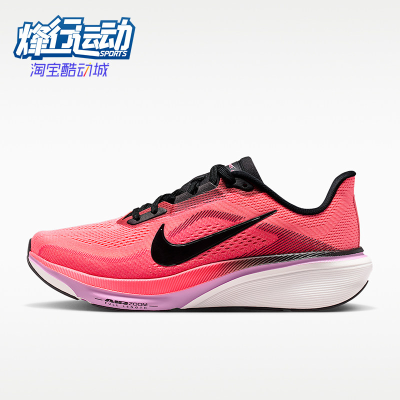 Nike/耐克正品Pegasus42新款女熔岩粉黑色鞋经典跑步鞋IB1881-602