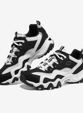 Skechers/斯凯奇正品D'LITES 2.0 男子运动休闲耐磨熊猫鞋
