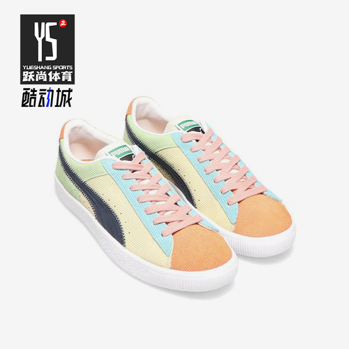 Puma/彪马正品四季款男女时尚拼接减震经典透气低帮板鞋383780-01