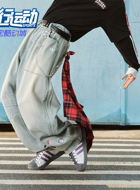 Adidas/阿迪达斯正品三叶草男士时尚经典运动弯刀牛仔长裤KT6366