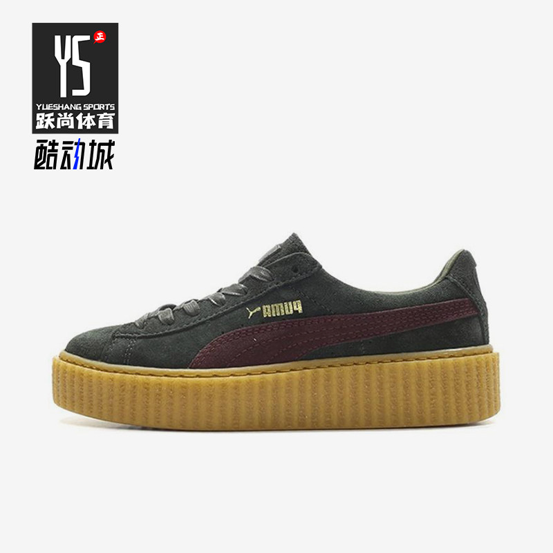 Puma/彪马正品新款女士经典轻便耐磨运动厚底休闲板鞋361005-07