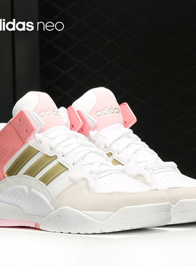 Adidas/阿迪达斯官方正品NEO休闲女子时尚潮流高帮运动鞋 GY7522