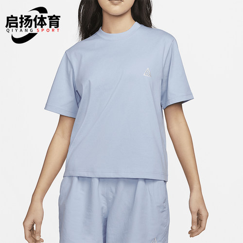 Nike/耐克正品ACG 女士健身训练宽松圆领短袖T恤DJ3647-415