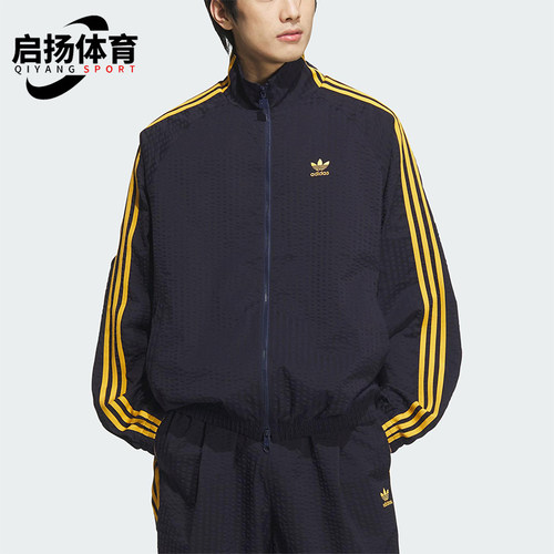 Adidas/阿迪达斯正品三叶草男士运动经典复古拉链夹克外套KC2606