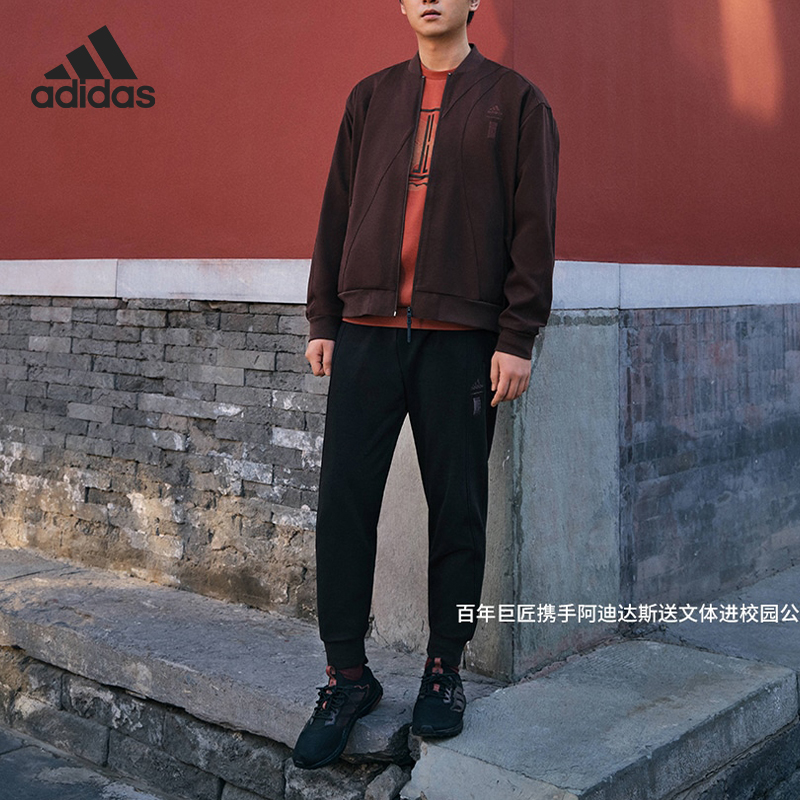 阿迪达斯男子时尚运动长裤