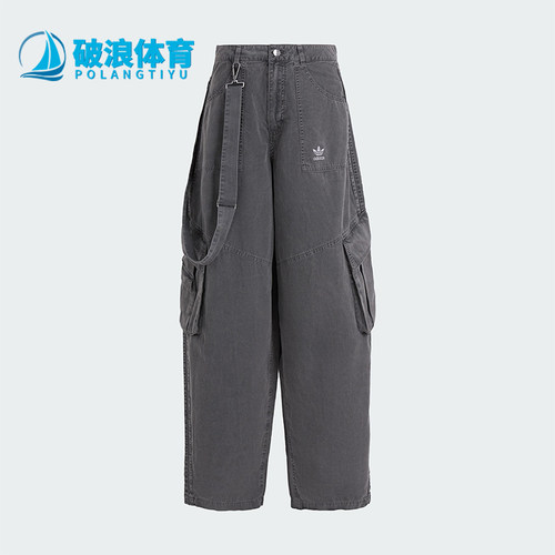 Adidas/阿迪达斯正品三叶草女士梭织经典时尚宽松运动裤KH1180