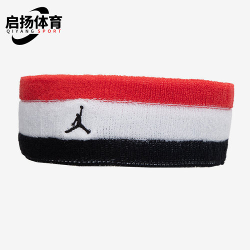 Nike/耐克正品Air Jordan男女款休闲舒适运动篮球头带 DV4210-667