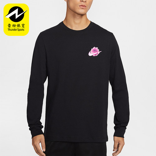 Nike/耐克正品Essential 男士柔软潮流印花经典篮球T恤IH4130-010